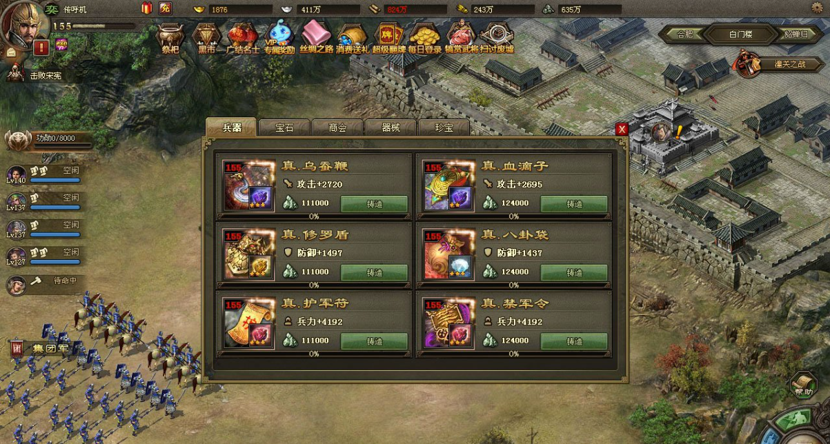 攻城掠地费副本怎么打 攻城掠地费副本怎么打