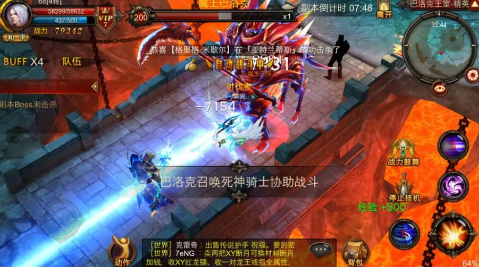 全民奇迹暗黑收割者怎么组合