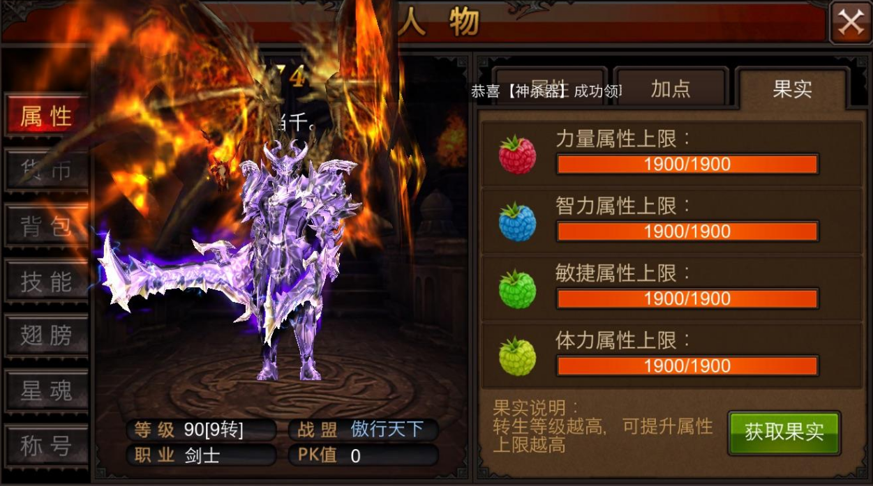 全民奇迹暗黑收割者怎么组合