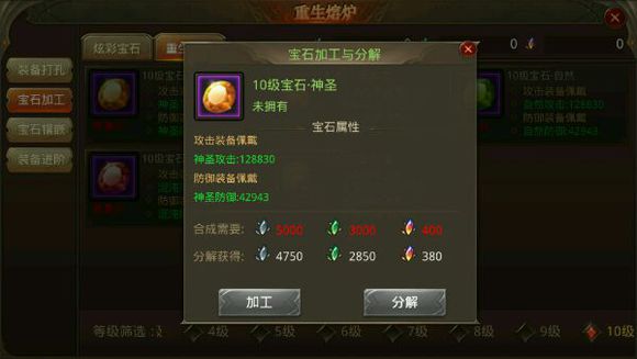 全民奇迹觉醒点在哪里获得 全民奇迹觉醒点在哪里获得
