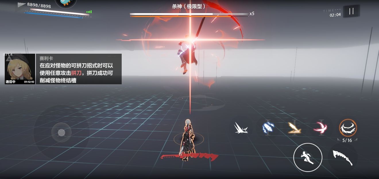 战双帕弥什前期黑卡怎么用合适