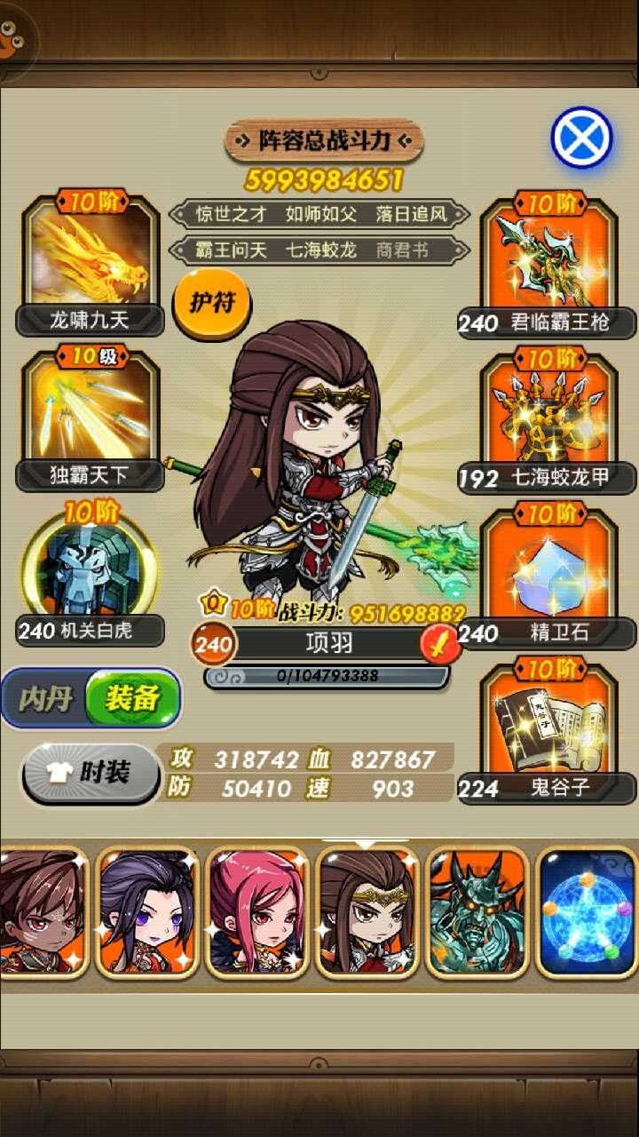 秦时明月手游怎么开启第二流派