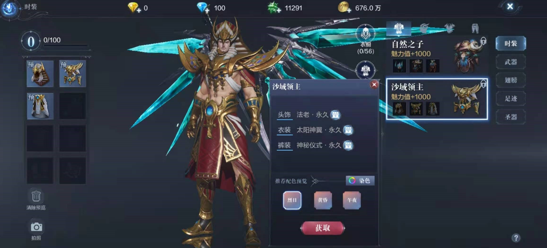 全民奇迹交易用什么东西