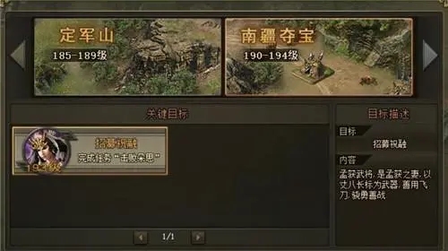 攻城掠地过90关兴怎么过 攻城掠地过90关兴怎么过