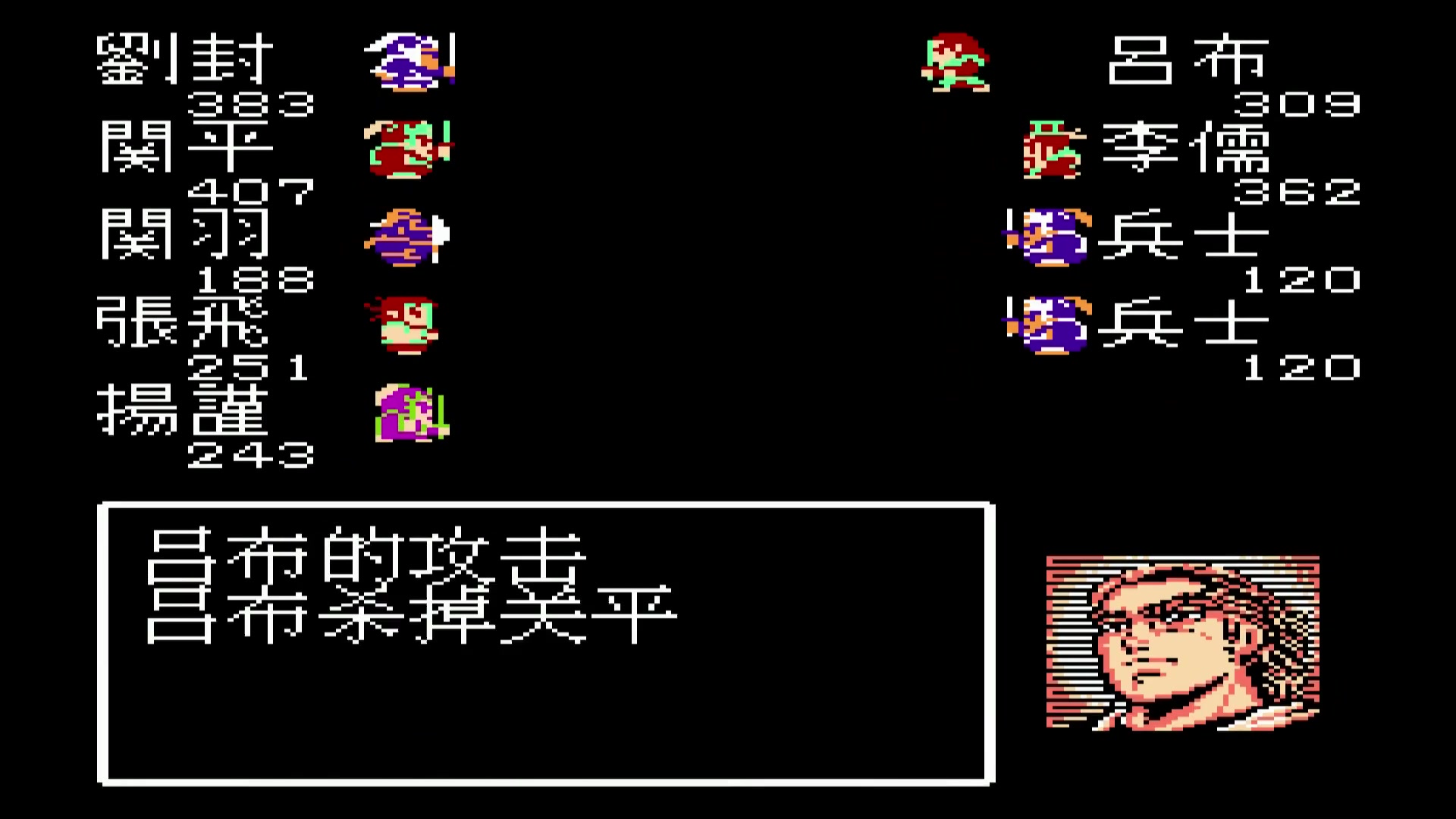 吞食天地2黄忠怎么获得