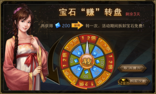 攻城掠地32级开启什么