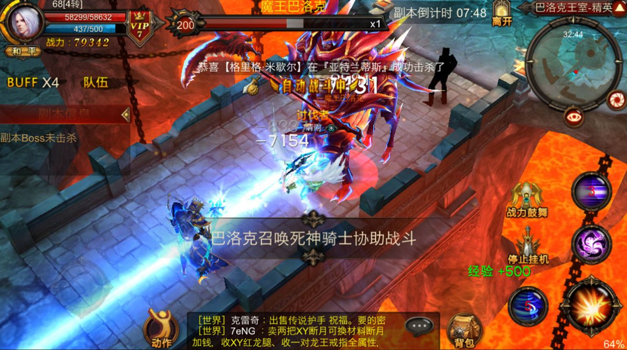 全民奇迹聚灵晶石有什么用 全民奇迹聚灵晶石有什么用