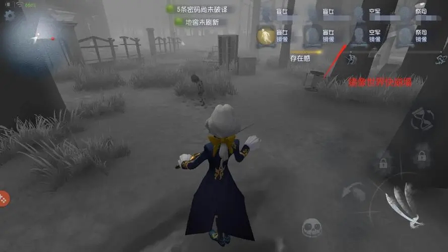 第五人格地下密室怎么打