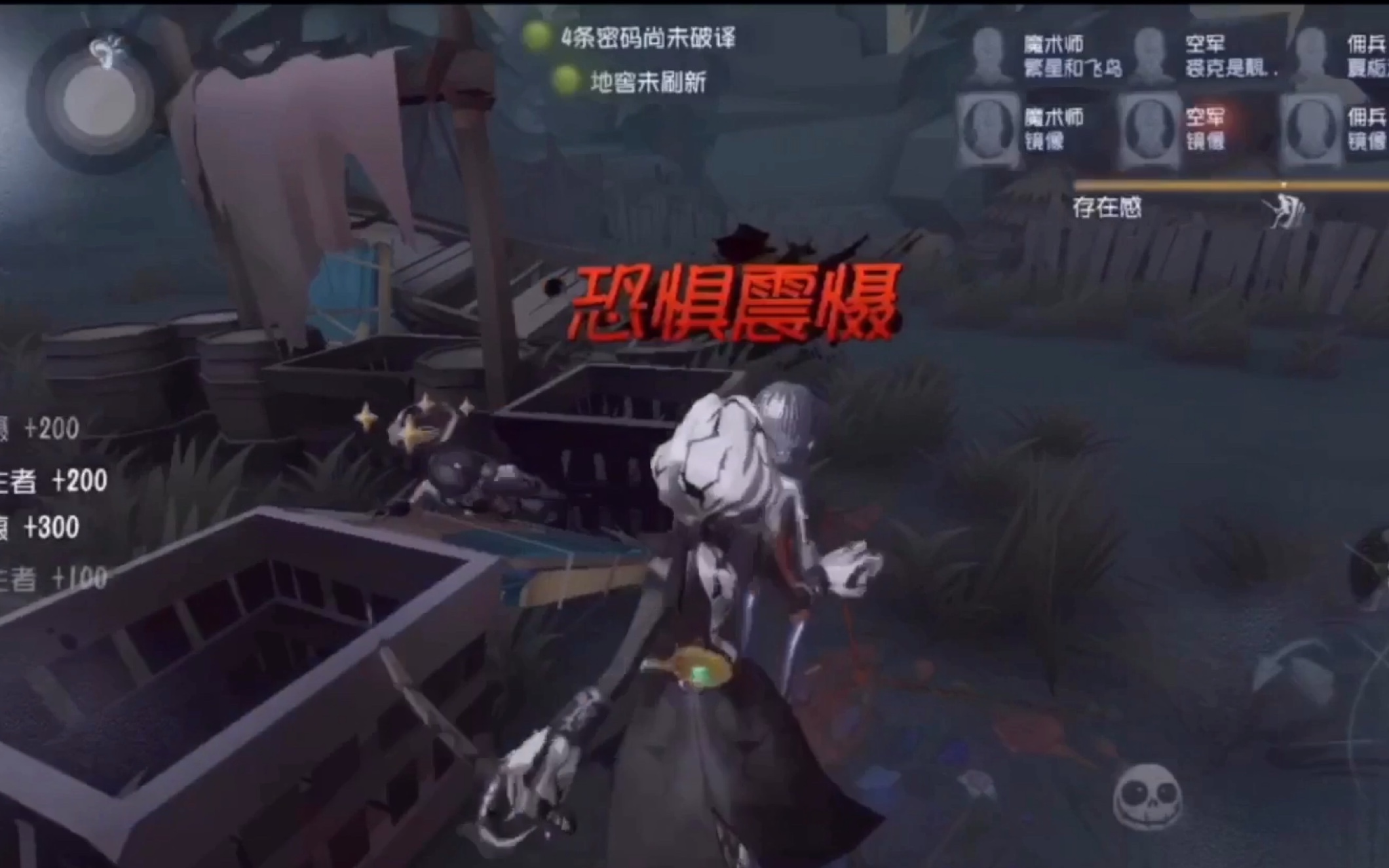 第五人格地下密室怎么打