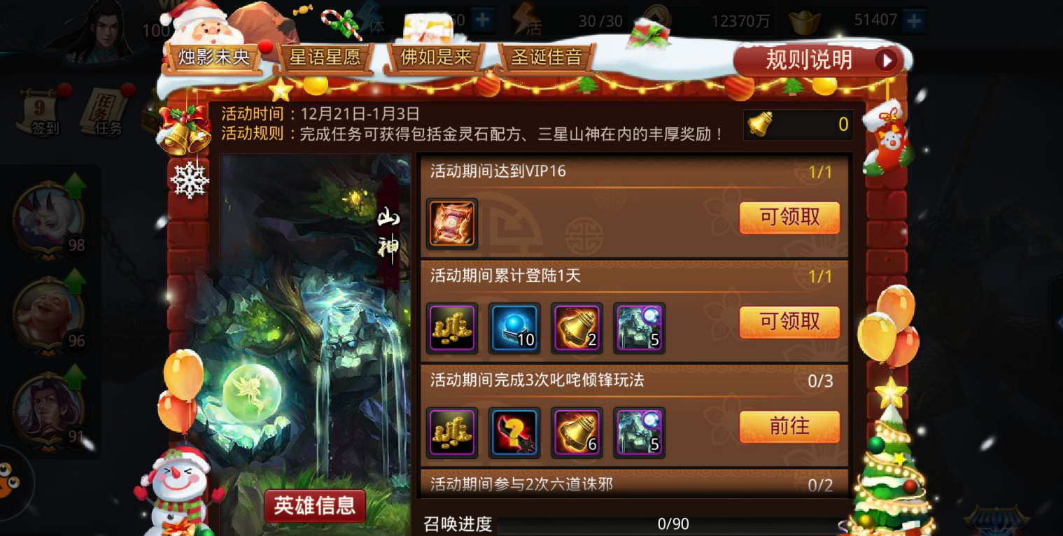 乱斗西游2的普攻是什么伤害 乱斗西游2的普攻是什么伤害