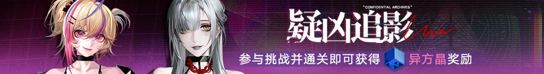 无期迷途留影室放哪里