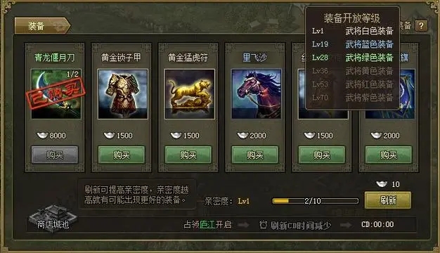 攻城掠地伐木场如何排将