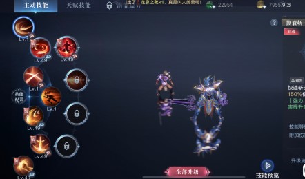 全民奇迹怎么输坐标走路