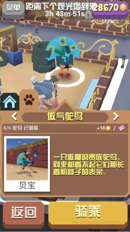 疯狂动物园都有哪些九级动物 疯狂动物园都有哪些九级动物