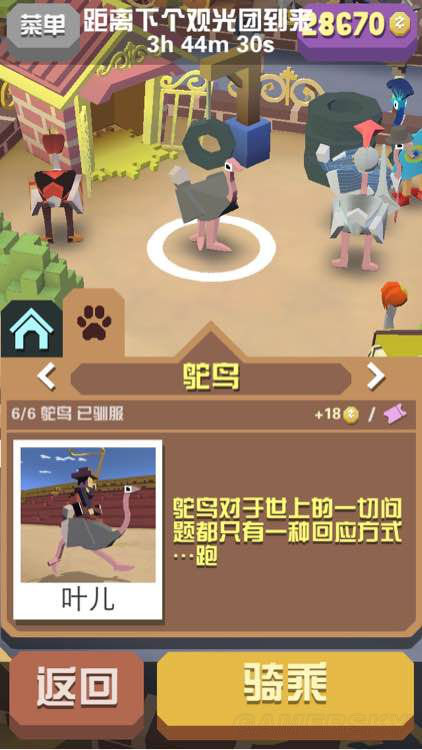 疯狂动物园都有哪些九级动物 疯狂动物园都有哪些九级动物