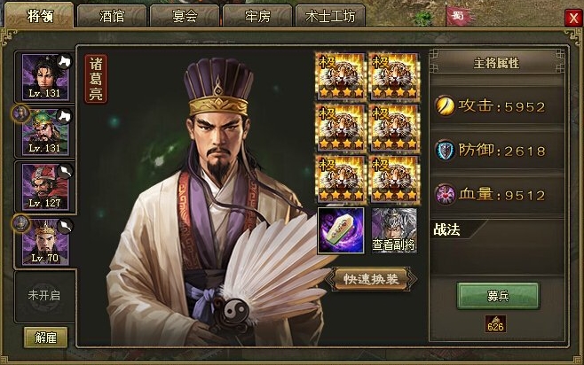 攻城掠地御宝精辟是什么 攻城掠地御宝精辟是什么