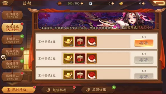 少年三国志手游孙策怎么玩