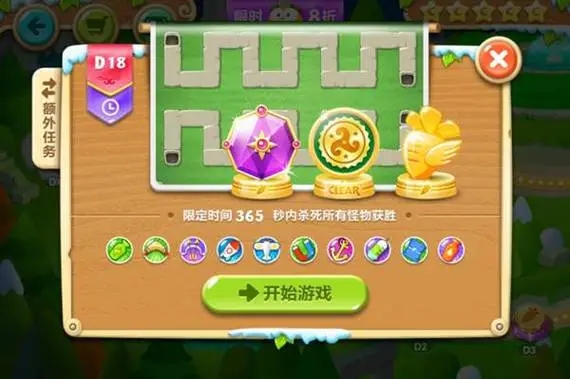保卫萝卜2的79关怎么过 保卫萝卜2的79关怎么过