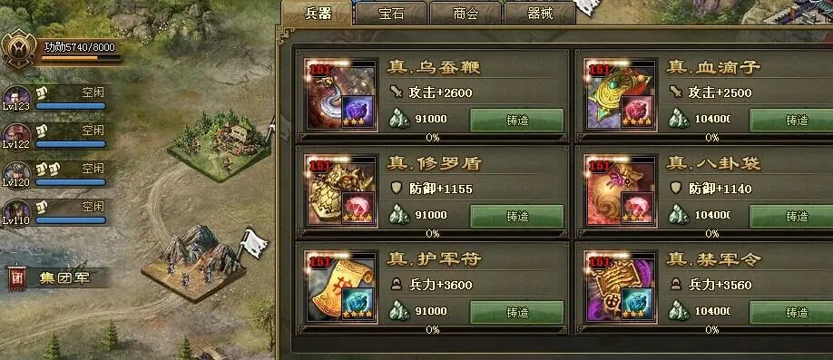 攻城掠地魏延觉醒是什么