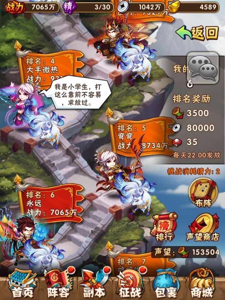 少年三国志紫金将如何获得