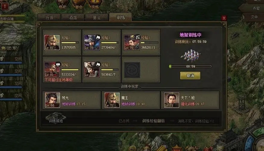 攻城掠地夏侯惇211怎么过