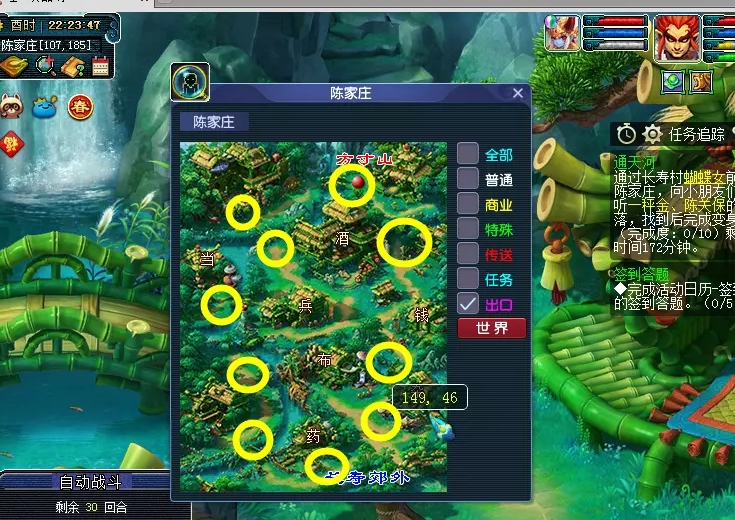 梦幻西游星耀之子如何获得