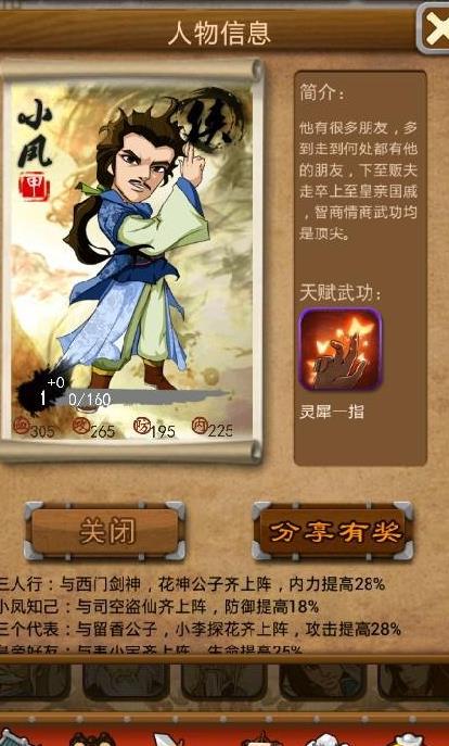 大掌门无量洞可以出什么 大掌门无量洞可以出什么