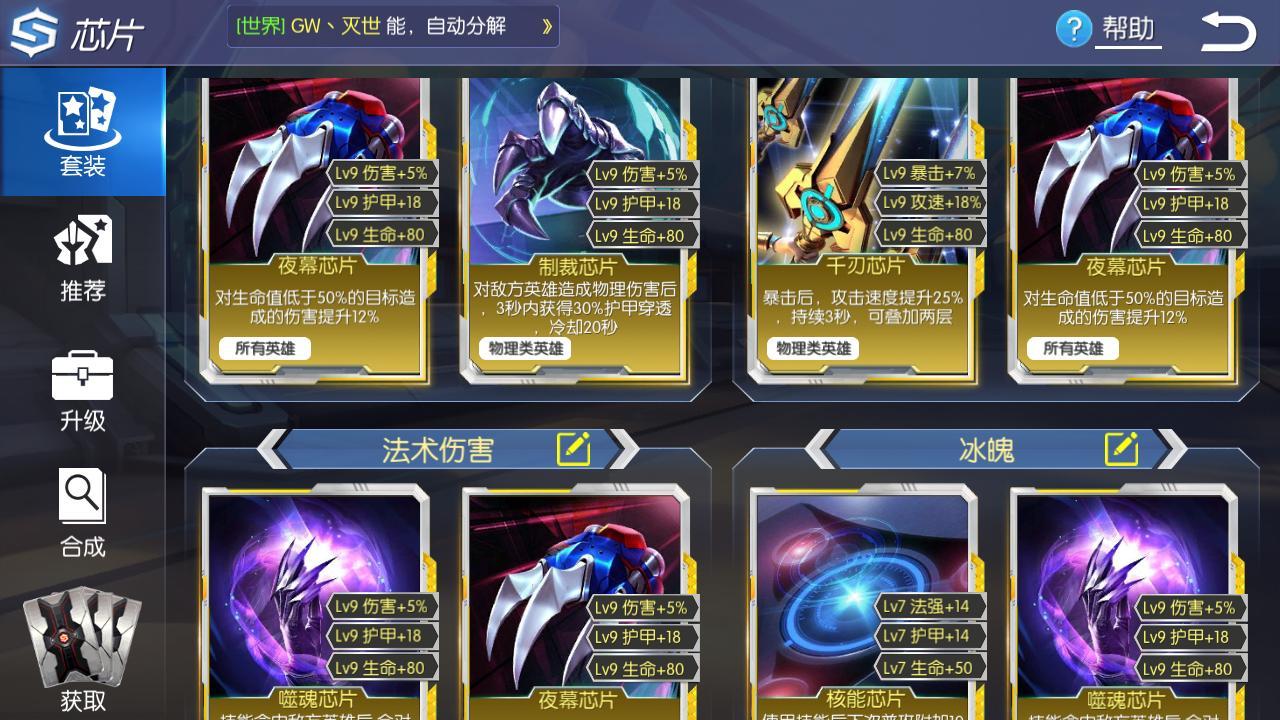 时空召唤极限枪械师卡索克怎么玩 时空召唤极限枪械师卡索克怎么玩