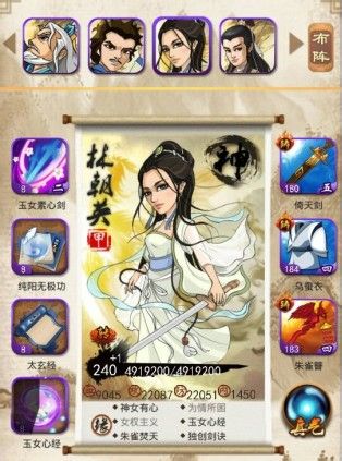 大掌门天山童姥如何 大掌门天山童姥如何