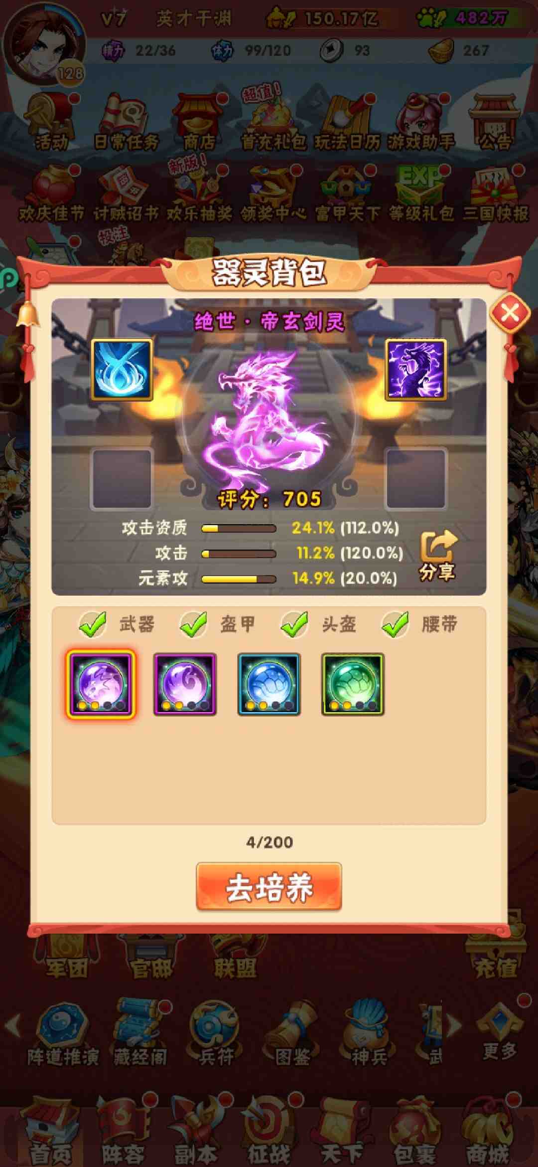 少年三国志零九州在哪竞猜