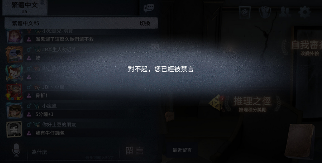 第五人格高端杰克怎么打 第五人格高端杰克怎么打