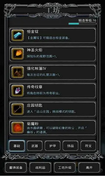 地下城堡2超大金块怎么获得