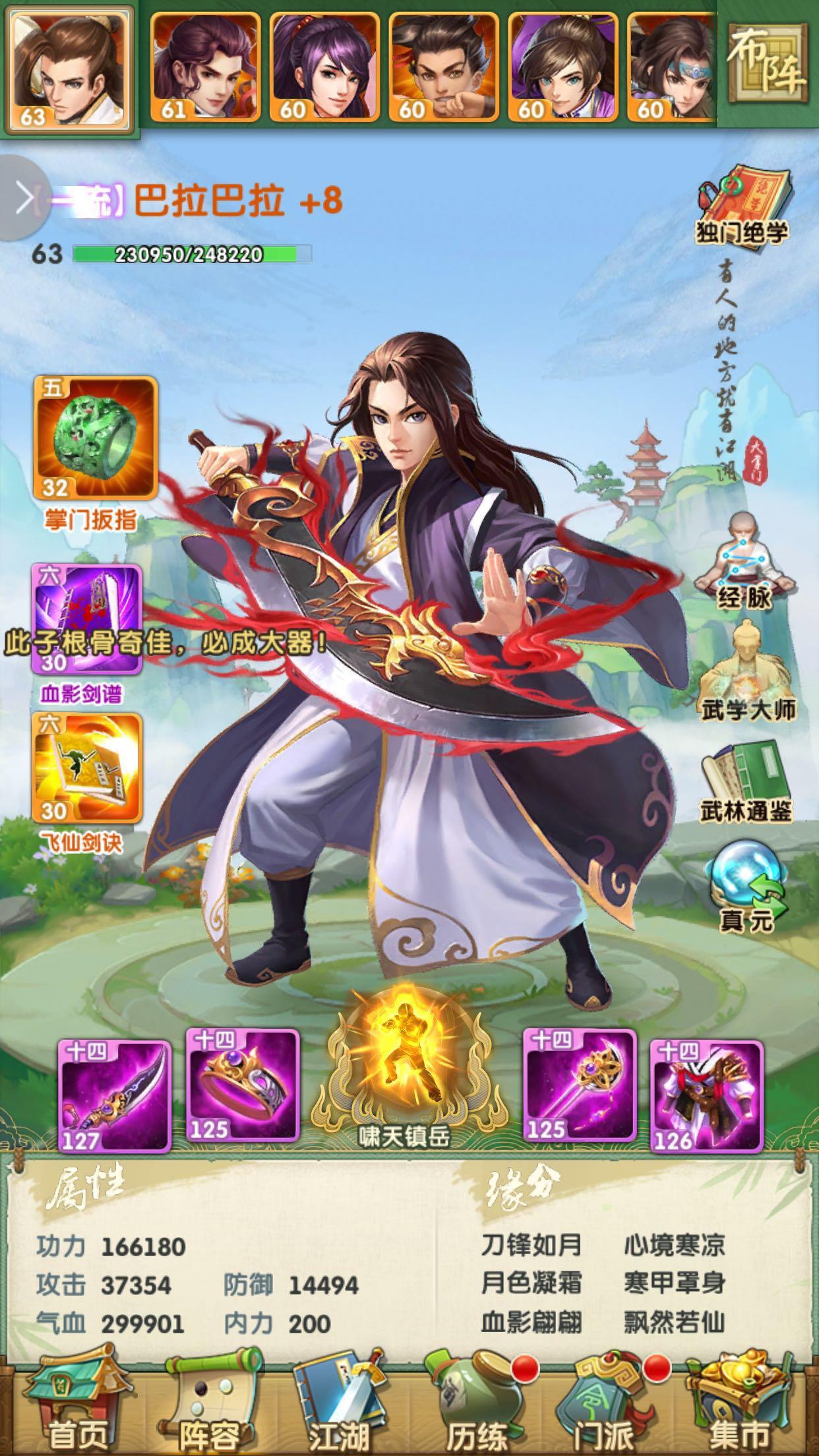 大掌门神将如何进阶 大掌门神将如何进阶