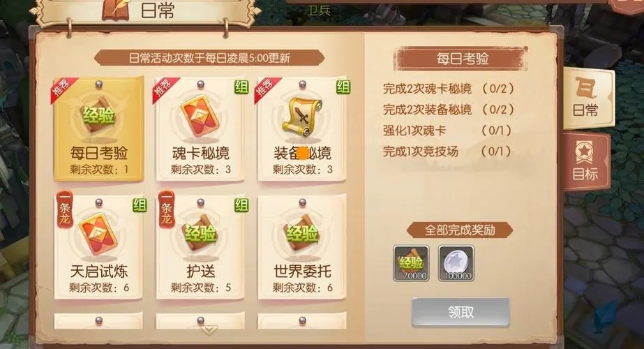 风之大陆哪个职业适合平民玩家玩 风之大陆哪个职业适合平民玩家玩