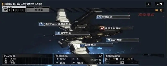 无尽的拉格朗日矿产怎么提高