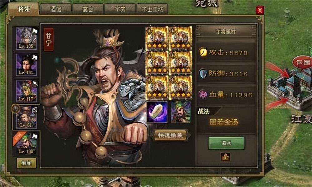 攻城掠地魏延觉醒是什么