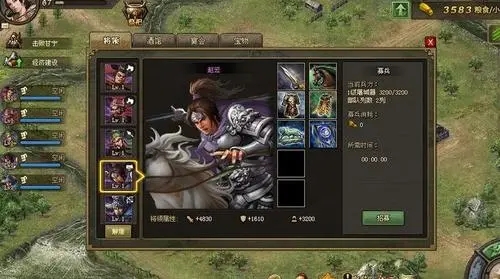 攻城掠地124副本怎么打 攻城掠地124副本怎么打