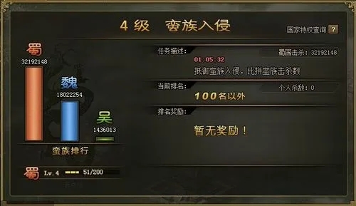 攻城掠地怎么炼化极套装 攻城掠地怎么炼化极套装