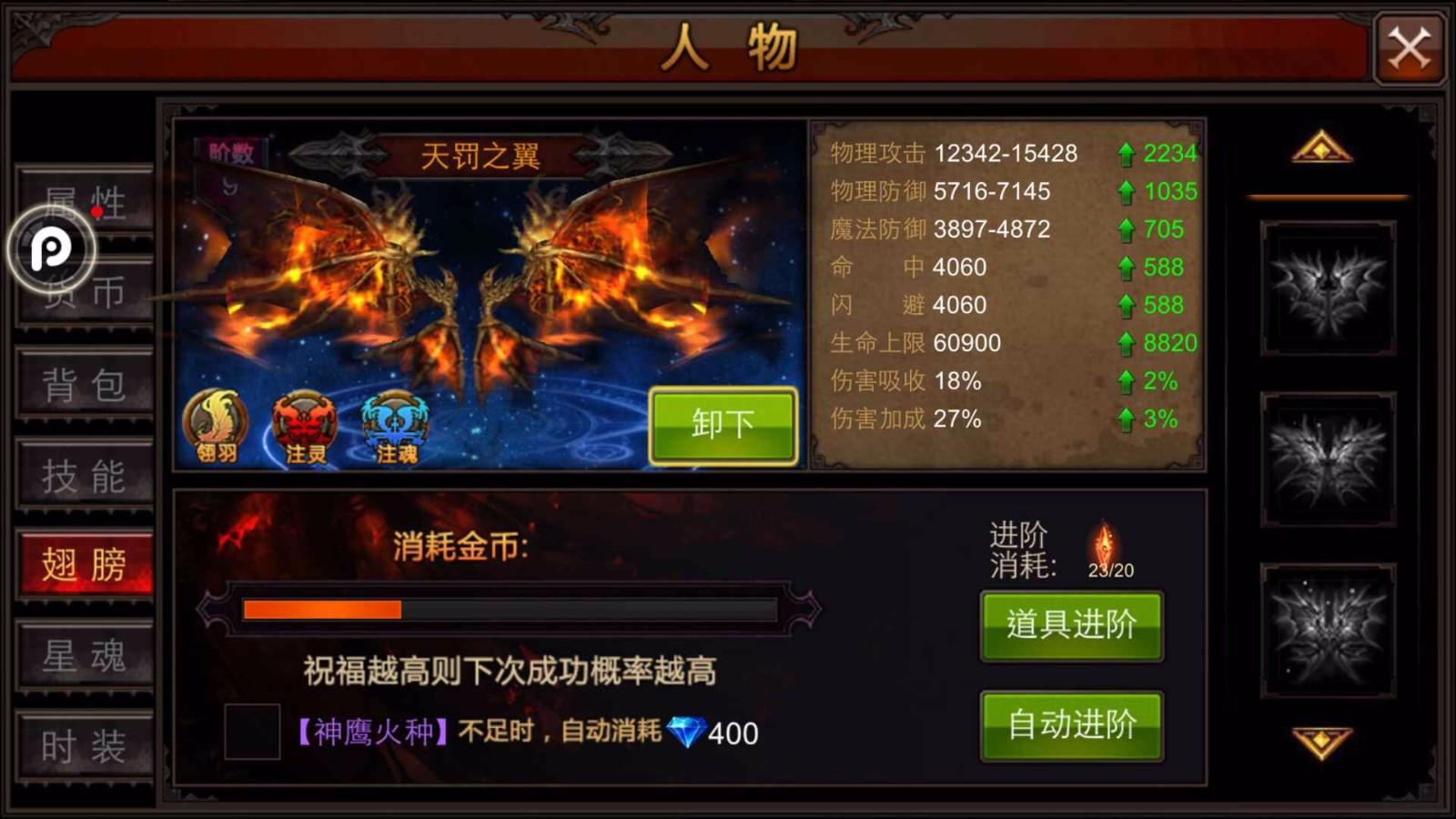 全民奇迹重生神文在哪