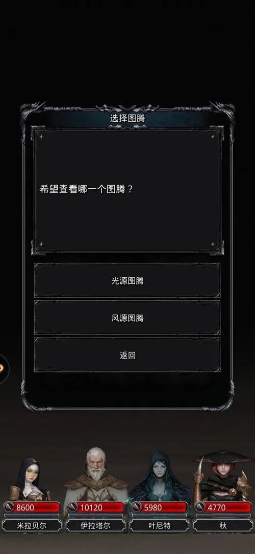 地下城堡2巴若营地在哪 地下城堡2巴若营地在哪