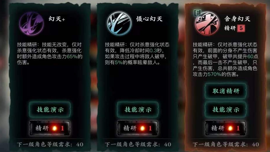 影之刃神秘葫芦怎么获得 影之刃神秘葫芦怎么获得