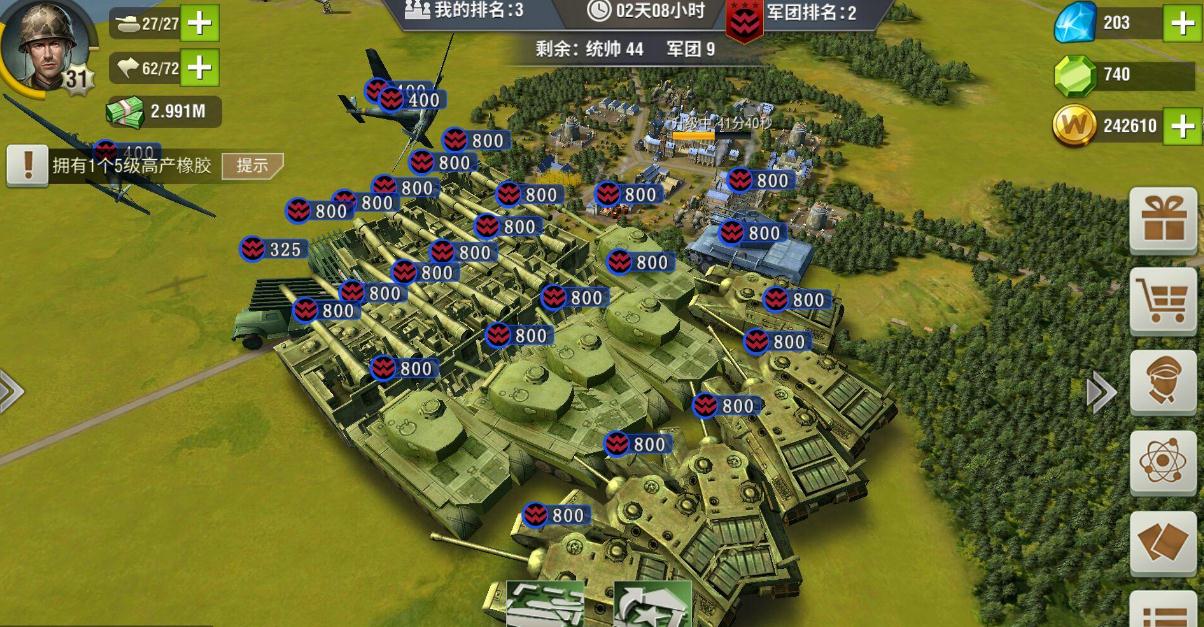 二战风云守成用什么兵力