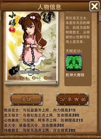 大掌门香香加防多少
