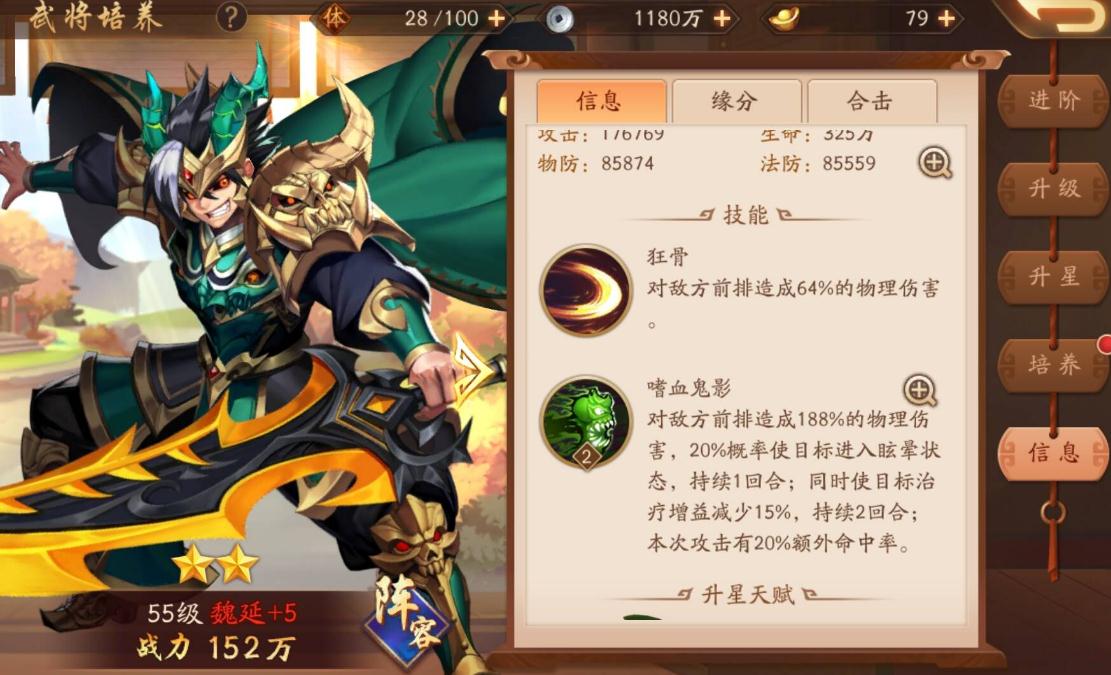 少年三国志2紫金水晶怎么用 少年三国志2紫金水晶怎么用