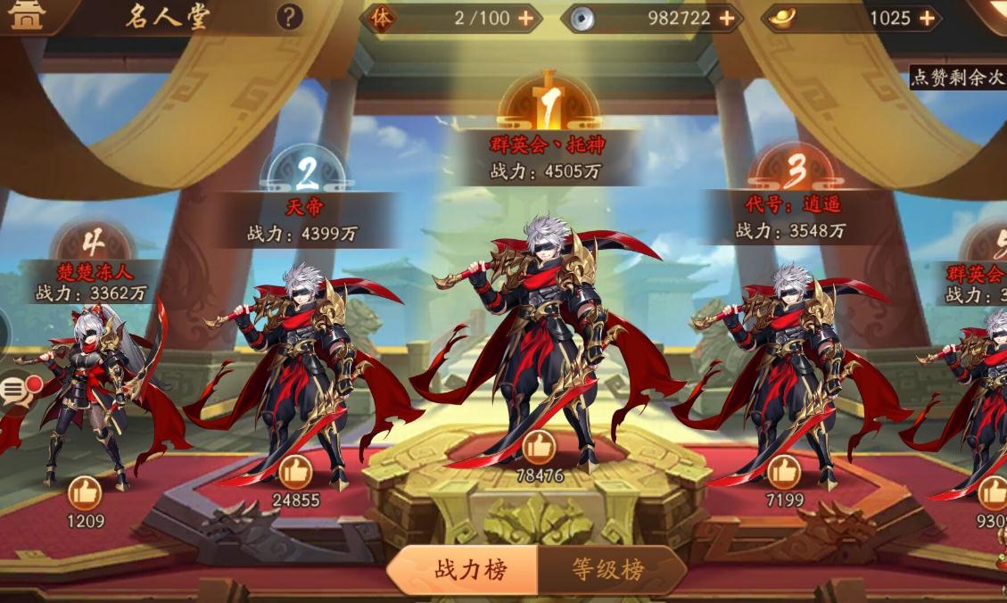 少年三国志2紫金水晶怎么用 少年三国志2紫金水晶怎么用