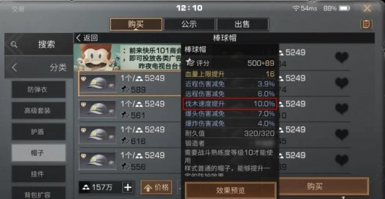 明日之后基金在哪里买 明日之后基金在哪里买