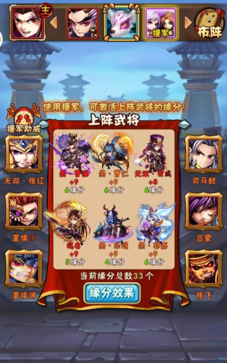 少年三国志马超哪里得 少年三国志马超哪里得