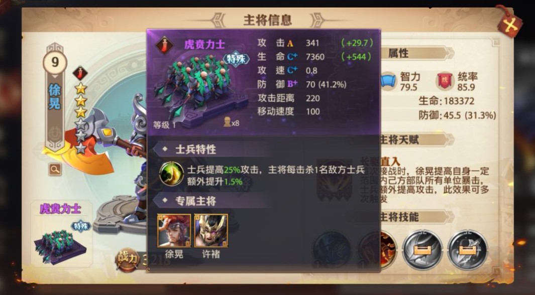 少年三国志2玄冥水神怎么获得 少年三国志2玄冥水神怎么获得