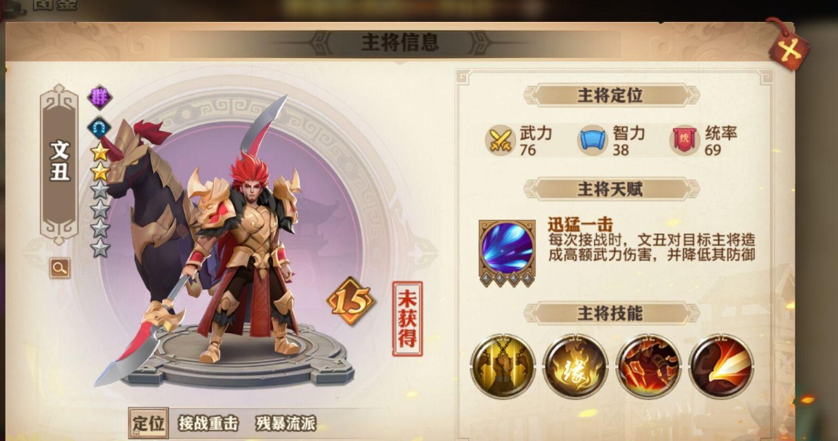 少年三国志2玄冥水神怎么获得 少年三国志2玄冥水神怎么获得