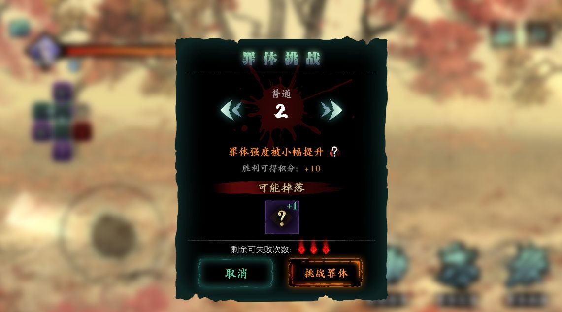 影之刃3四十级魂的装备该怎么刷 影之刃3四十级魂的装备该怎么刷